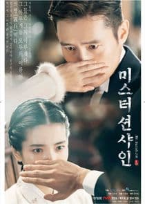 Poster for Mr. Sunshine