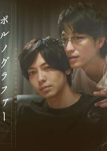 Poster for Pornographer