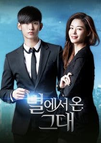 Poster for My Love from the Star