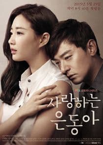Poster for My Love Eun Dong