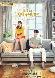 Poster for Put Your Head on My Shoulder