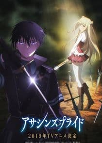 Poster for Assassins Pride