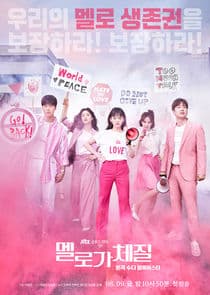 Poster for Be Melodramatic