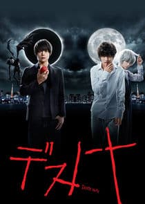 Poster for Death Note