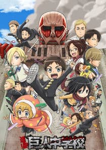 Poster for Shingeki! Kyojin Chuugakkou