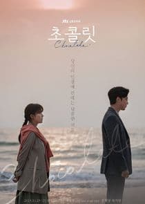 Poster for Chocolate