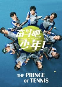 Poster for The Prince of Tennis