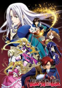 Poster for The Legend of the Legendary Heroes