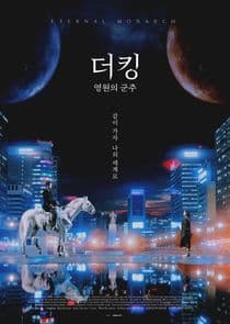 Poster for The King: Eternal Monarch