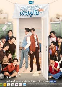 Poster for 2gether The Series