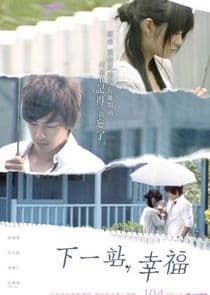 Poster for Next Stop, Happiness