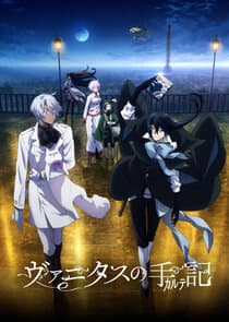 Poster for The Case Study of Vanitas