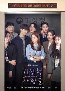 Poster for Forecasting Love and Weather