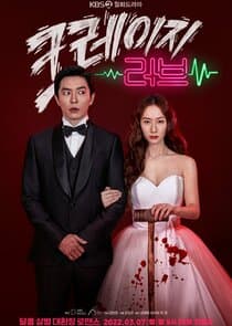 Poster for Crazy Love