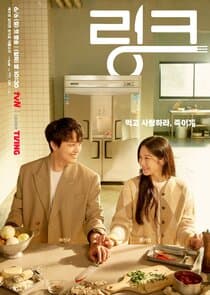 Poster for Link: Eat, Love, Kill