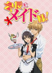 Poster for Kaichou wa Maid-sama!