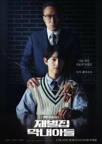 Poster for Reborn Rich