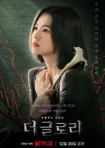 Poster for The Glory