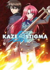 Poster for Kaze no stigma