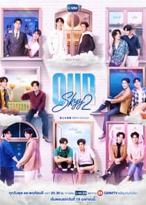 Poster for Our Skyy 2