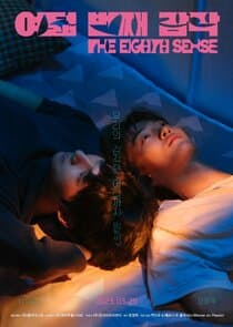 Poster for The Eighth Sense
