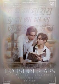 Poster for House of Stars