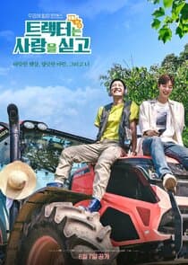 Poster for Love Tractor