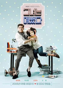 Poster for She Was Pretty