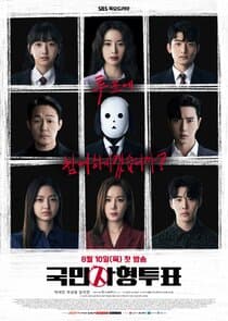 Poster for The Killing Vote