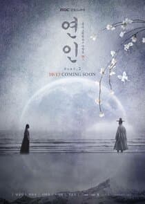 Poster for My Dearest