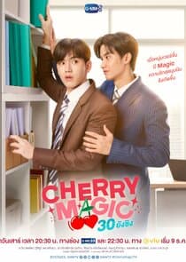 Poster for Cherry Magic