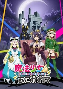 Poster for Gushing over Magical Girls