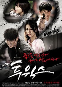 Poster for Two Weeks
