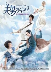 Poster for You're Beautiful