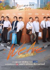 Poster for We Are