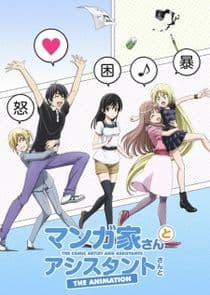 Poster for Mangaka-san to Assistant-san to The Animation