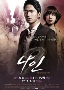 Poster for Nine: Nine Times Time Travel