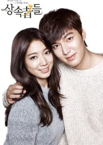 Poster for The Heirs