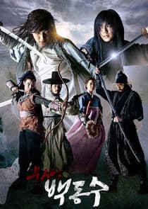 Poster for Warrior Baek Dong Soo