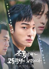 Poster for High School Return of a Gangster