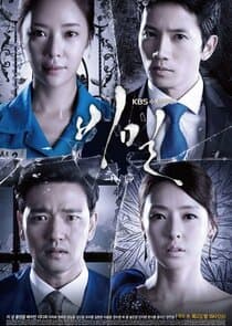 Poster for Secret Love