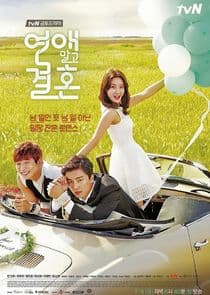 Poster for Marriage, Not Dating