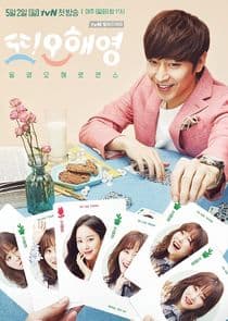 Poster for Another Miss Oh