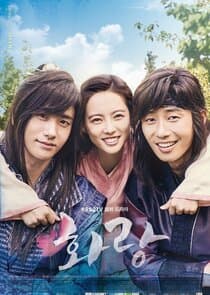 Poster for Hwarang