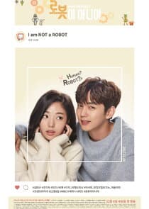 Poster for I'm Not a Robot