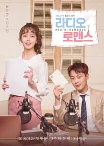 Poster for Radio Romance