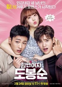 Poster for Strong Woman Do Bong Soon