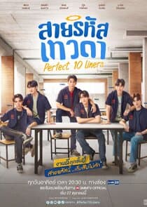 Poster for Perfect 10 Liners