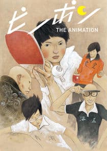 Poster for Ping Pong The Animation