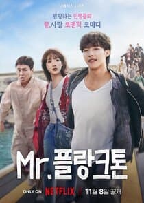 Poster for Mr. Plankton